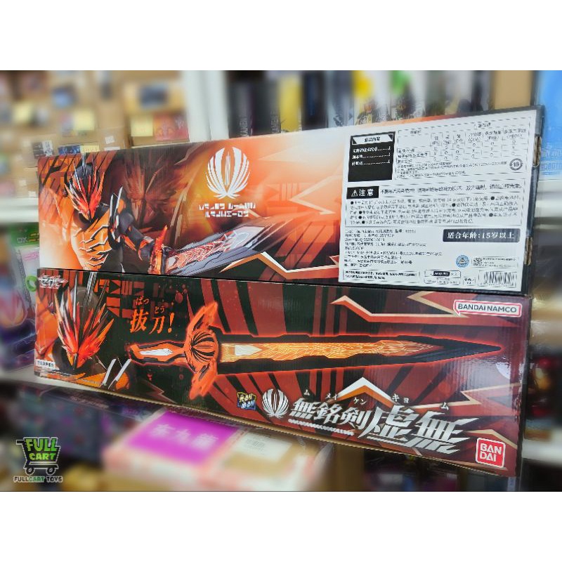 Đồ Chơi KamenRider Saber | Ultimate Seiken Sword, Ankokuken, Mumeiken 80cm, Dx JikokuKen, Eneiken | New, FullBox