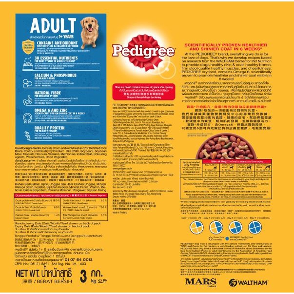 Hạt cho chó lớn PEDIGREE vị thịt bò &amp; rau củ - Túi 3kg