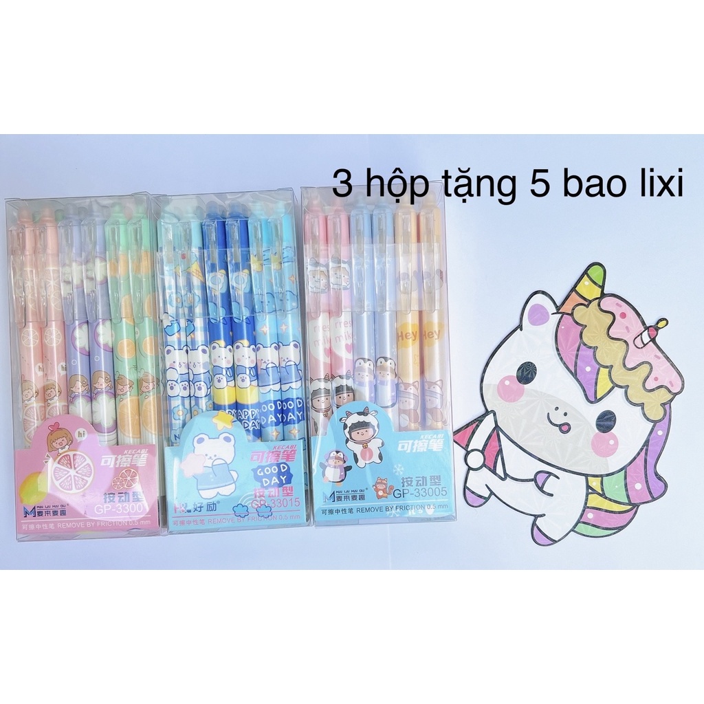 1Hộp Bút/viết gel bấm màu tím/ xanh 12 cây có xoá được nhiều mẫu dễ thương cho học sinh tiểu học
