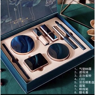 Bộ trang điểm youliyoula set 8 món makeup mỹ phẩm nội địa trung