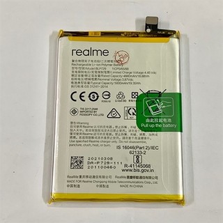 Pin Oppo (BLP729) / Realme 5 / Realme 5I / Realme C20 / Realme C21