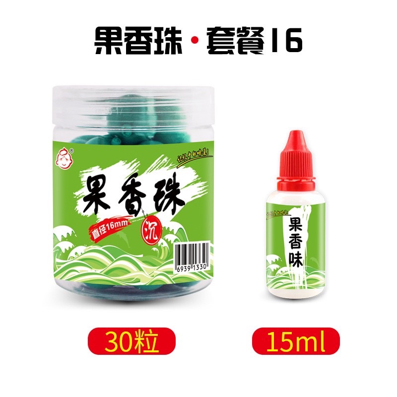HẠT ĐAN - HẠT SILICON CÂU CÁ 16MM 18MM 20MM