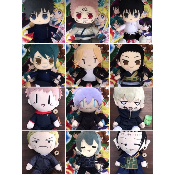 OtakuTPstore Chính hãng nguồn Nhật off official doll búp bê nhồi bông size to anime Jujutsu Kaisen