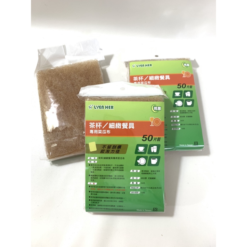 SET 2 MIẾNG RỬA CHÉN XƠ MƯỚP LYENHUA