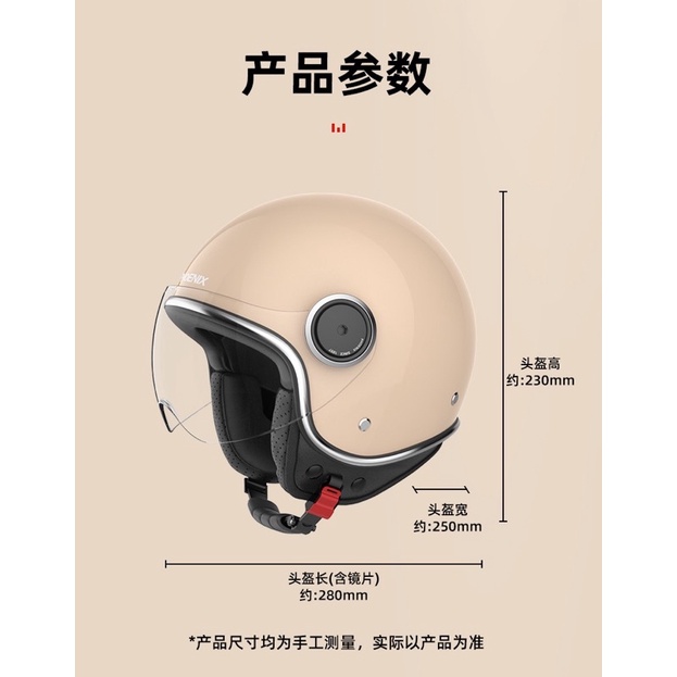 Mũ Bảo Hiểm 3/4 PHOENIX Đạt Tiêu Chuẩn 3C Cao Cấp - Cáo Đeo Nơ