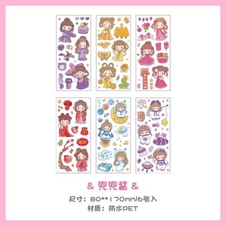 Sticker 6 tấm
