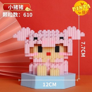 Lego mini 12 con giáp🌈lego ghép hình 3d 12 con giáp