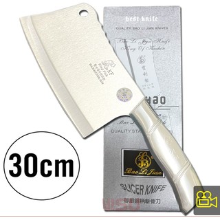 Dao Chặt Xương Nhật Bản Inox Siêu Bén, chặt gà, vịt băm thịt làm bằng inox sạch sẽ, bền bỉ và an toàn