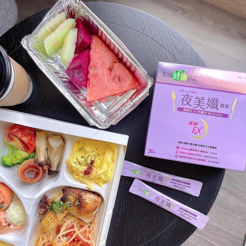 Men uống tiêu hoá & hỗ trợ giảm cân