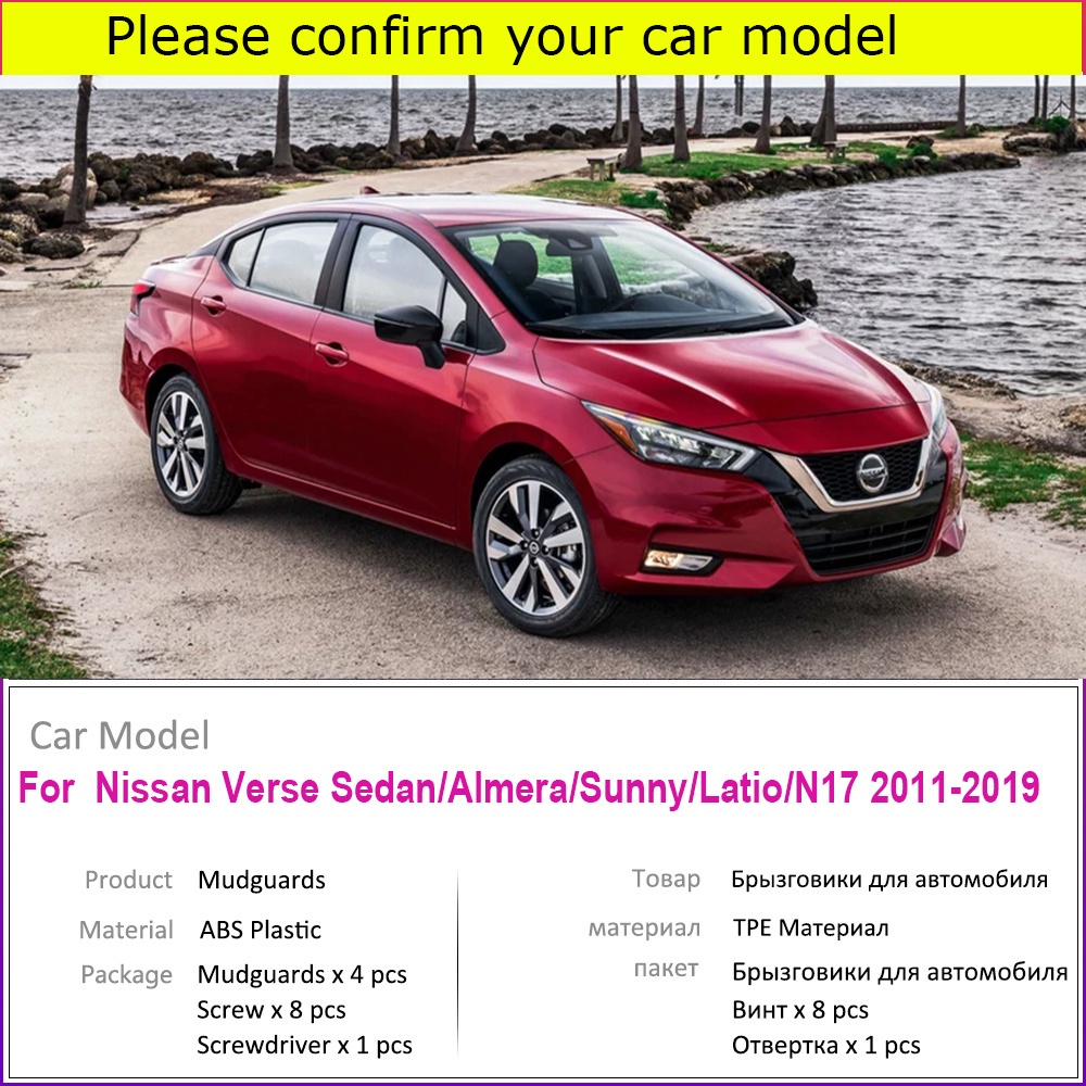 FENDER Dè Chắn Bùn Cao Cấp Cho Ô Tô Nissan Versa Sedan Almera Latio Sunny N17 2019~2011 2018 2017 2016 2015 2014 2013 2012