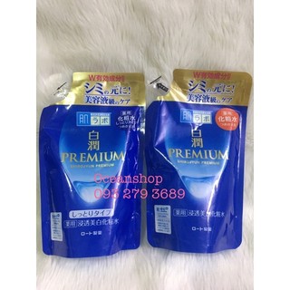 Nước hoa hồng dưỡng trắng Hada Labo Shirojyun Premium Whitening Lotion, dạng túi (Bill mua ảnh bên cạnh)