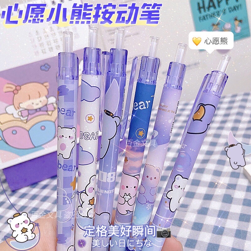 Bút bi bấm vỏ tím hoạt hình dễ thương mực đen ngòi 0.5mm, bút bi gel bấm mực đen cute giá rẻ màu tím