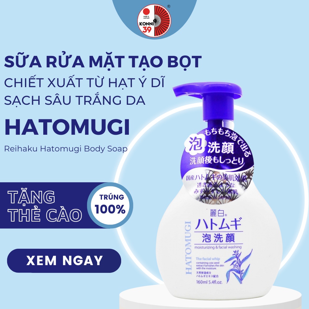 Sữa rửa mặt tạo bọt KUMANO Hatomugi 160ml dưỡng ẩm trắng da chiết xuất hạt ý dĩ Nhật Bản - KONNI39