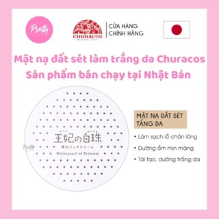 [ CHURACOS ] MẶT NẠ ĐẤT SÉT DƯỠNG TRẮNG DA CHURACOS
