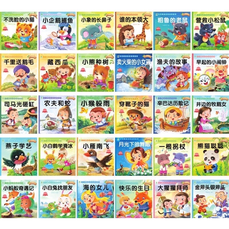 Tập các câu chuyện thiếu nhi có pinyin