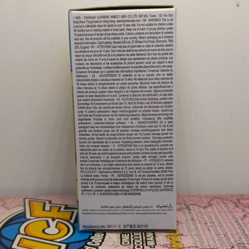 Mô hình Dragon Ball Z - Diêm Vương WCF chính hãng NEW