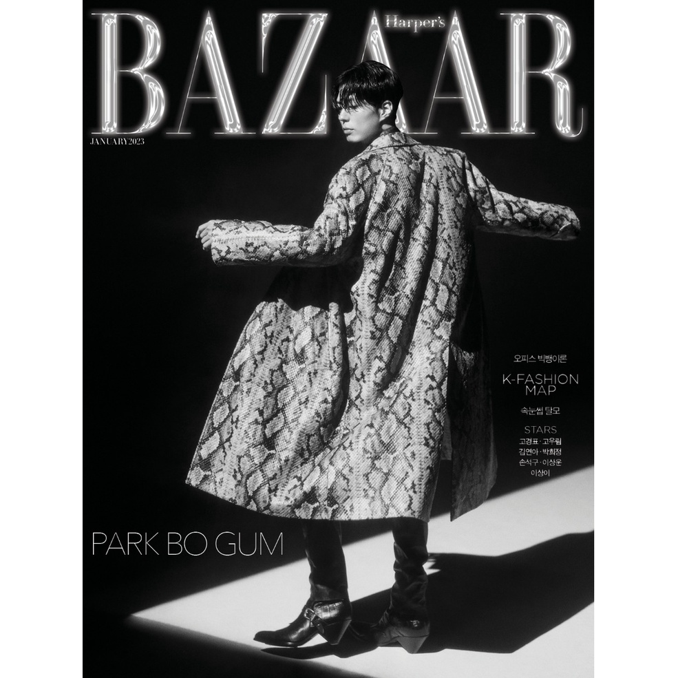 Harper 'S Bazaar: tháng Giêng  Cover:Park Bo Gum