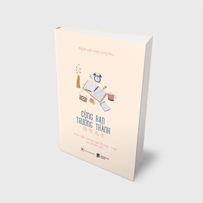 Sách AZ - Cùng Bạn Trưởng Thành