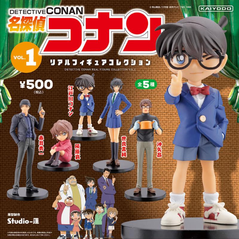 Nhân Vật Thám Tử Conan 2020 Scarlet Projectile Ai Haihara Ai Akai Shuichi Shinjun