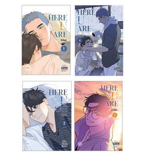 Sách Skybooks - Combo Here U Are (Combo Lẻ/Trọn Bộ)