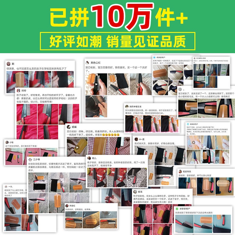 Lược Chải Tóc Mật Độ Cao Chống Gàu Hình Quả Trứng Cho Bé Gái