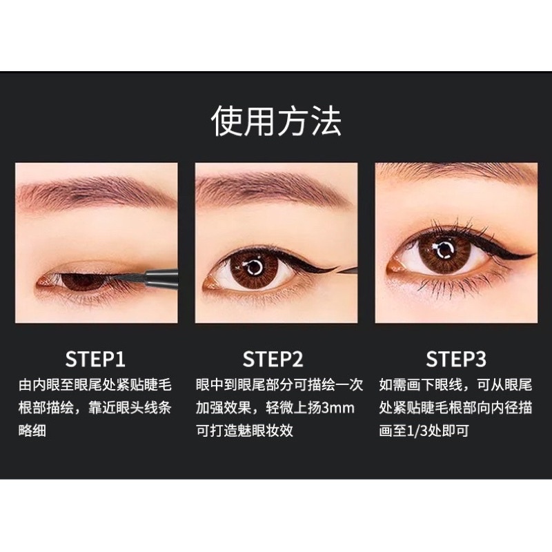 Bút Kẻ Mắt Lameila Chống Thấm Nước Lâu Trôi Trang Điểm Chuyên Nghiệp ___B5___