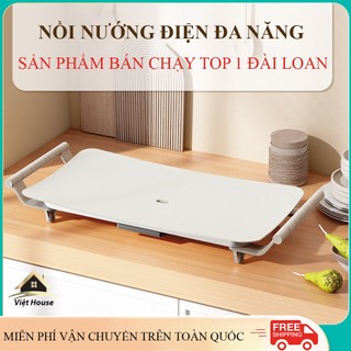 Nồi nướng điện đa năng công suất lớn với bề mặt vân đá chống dính cao cấp, tiện lợi, dễ sử dụng. Bảo hành 2 năm