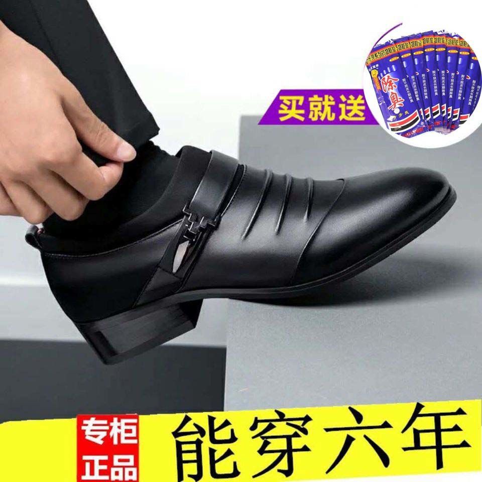 Giày Da Mũi Nhọn Thoáng Khí Phong Cách Hàn Quốc Cho Nam