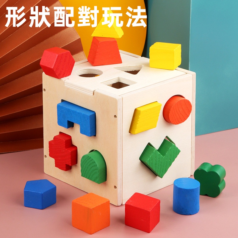 15 lỗ 6 mặt trẻ em hình khối hộp thông minh ghép nối hộp cho trẻ sơ sinh trẻ nhỏ màu sắc nhận thức sớm dạy đồ chơi bằng gỗ hình khối ghép nối hình học