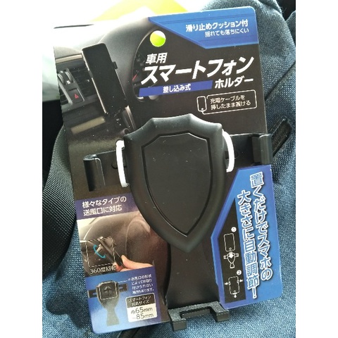 [HÀNG NHẬT] Giá đỡ điện thoại dùng trên oto an toàn trong khi lái xe