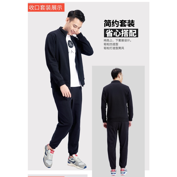 Bộ quần áo nỉ 2 lớp lót nhung thương hiệu Lining dành cho nam 2022 - Hàng sẵn