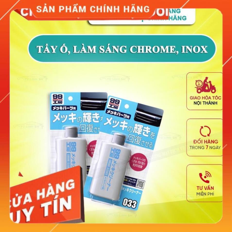DUNG DỊCH TẨY Ố MỜ CHI TIẾT MẠ CRÔM, INOX Ô TÔ CHROME CLEANER - SOFT99 ( TẠO ĐỘ BÓNG ĐẸP CHO CHROME )