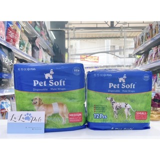 [1 cái] Tã cho chó đực PET SOFT