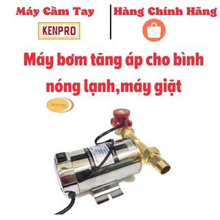 Máy bơm tăng áp cho bình nóng lạnh,máy giặt