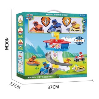 Tháp canh phòng đồ chơi chó cứu hộ Paw Patrol và mô hình lắp ráp cầu trượt bãi đỗ sân bay 2 tầng có thang máy Parkinglot