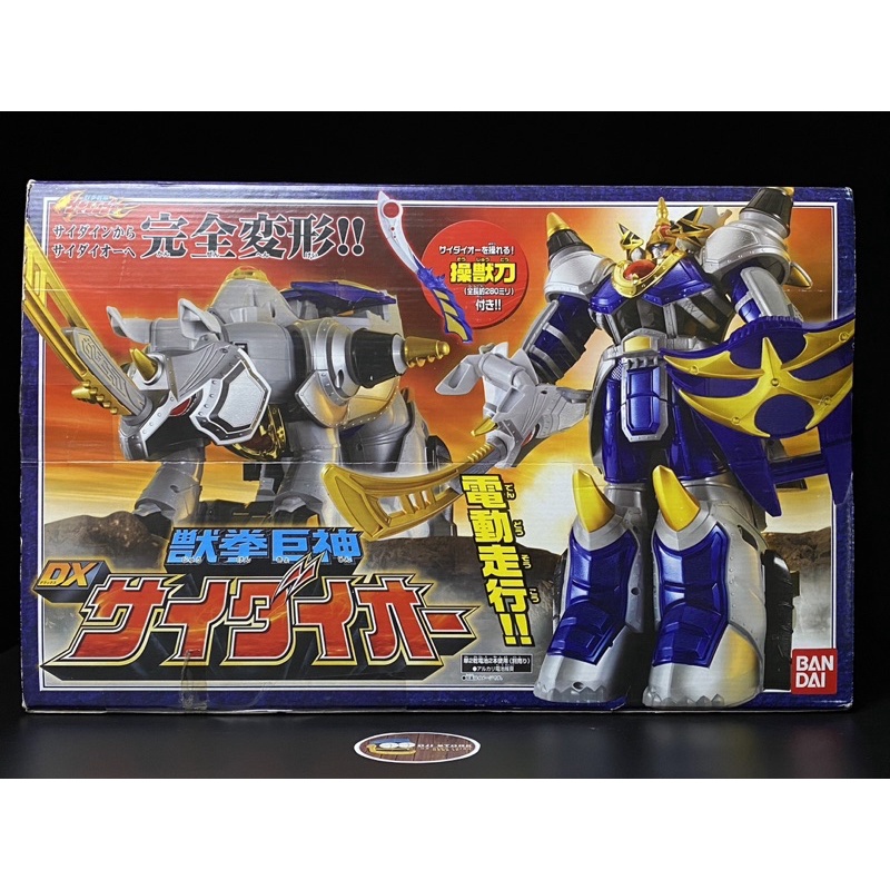 Mô hình chính hãng DX Saidaioh Gekiranger siêu nhân mãnh thú Chính hãng Bandai
