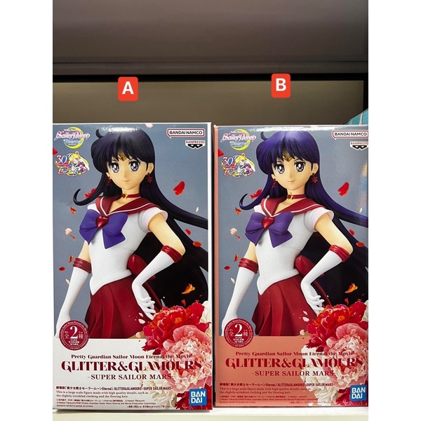 MÔ HÌNH THUỶ THỦ MẶT TRĂNG CHÍNH HÃNG BANPRESTO: THUỶ THỦ SAO HOẢ