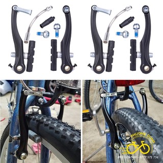 Bộ trước sau phanh thắng V nhôm cho xe đạp MTB, Touring