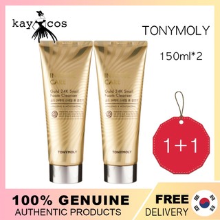 Sữa rửa mặt tinh chất ốc sên vàng 24k 150ml * 2 1 + 1