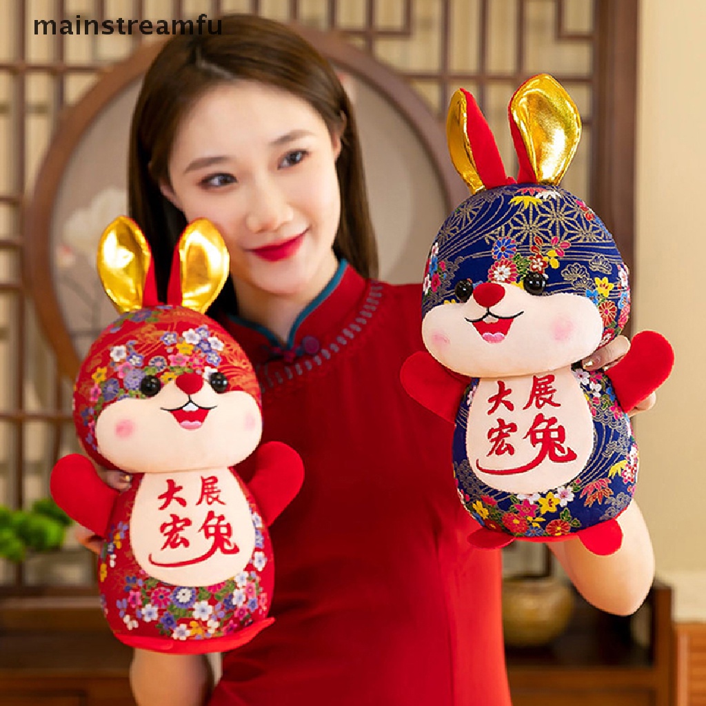Thỏ Nhồi Bông Trang Trí Năm Mới 2023 12 / 15cm [Mainnstreamfu]