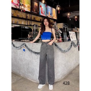 Suông Jean Lưng Cao🔥🔥Super Hot