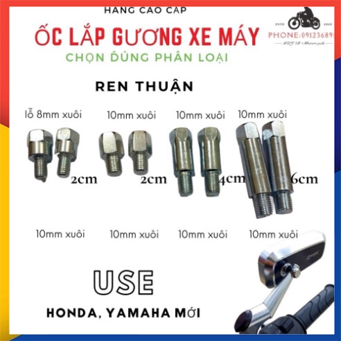 Ốc Nối Chân Gương Xe Máy- giá 1 chiếc