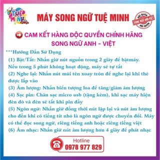 Máy đọc thẻTuệ Minh kèm thẻ