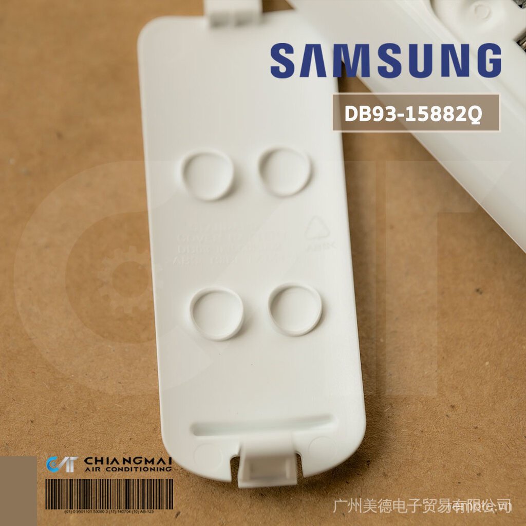 Điều Khiển Từ Xa Cho Máy Lạnh Samsung DB93-15882Q