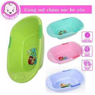  Thau Tắm Bé Nhựa Duy Tân Loại Lớn Kích Thước 68 × 44 × 20cm 