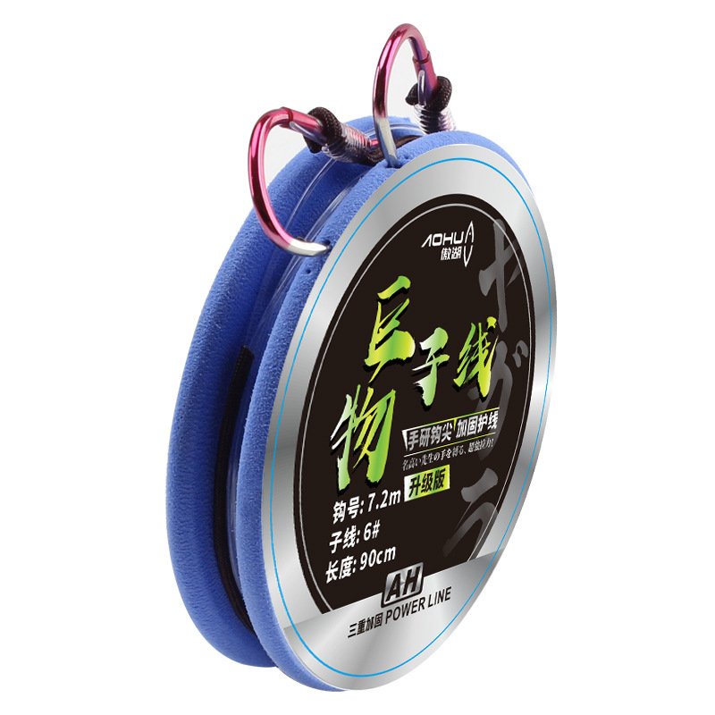 Thẻo Săn Hàng Aohu Dây Thẻo Nylon Lưỡi Câu Hợp Kim Siêu Cường Chuyên Săn Hàng