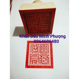 Ấn Triện Tứ Phủ