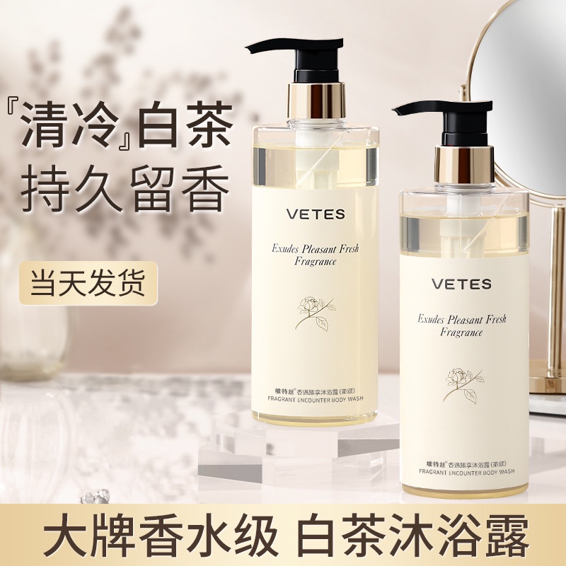 Dầu Gội Trà Xanh 500ml Trị Gàu Kiềm Dầu Chống Ngứa Và Làm Mềm Da Đầu