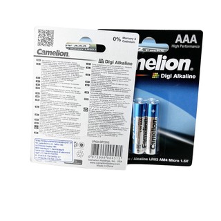 [NHẬP KHẨU CHÍNH HÃNG] PIN 3A/ AAA DIGI ALKALINE CAMELION (1.5V) 2 viên/ vỉ LR03
