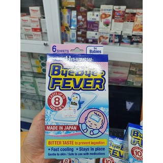 1 Hộp Miếng dán hạ sốt Bye bye fever(Nhật)